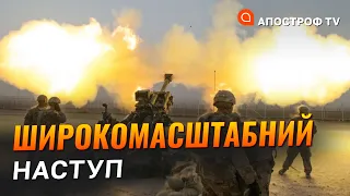 400 тисяч "чмобіків" готові наступати на українську землю // Жебрівський