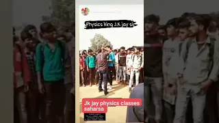 j k jay physics classes Saharsa