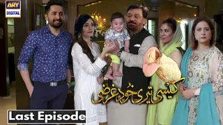 Kaisi Teri Khudgharzi Last Episode | #kaisiterikhudgarzi Ep 23 | New Promo | Top Pakistani Dramas