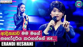 ආදිත්‍යාව මම මගේ සහෝදරිය කරගන්නේ නෑ...