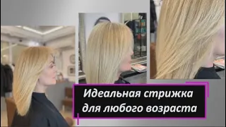 Удлиненная стрижка в технике Видал Сассун / Vidal Sassoon