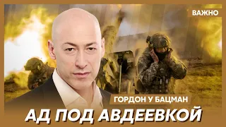 Гордон: Русские пошли в атаку