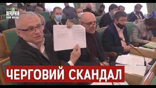 Заступники мера та члени виконкому: депутатам запропонували проголосувати за пустографки