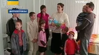 В семье из Днепропетровска родился 12-й ребенок