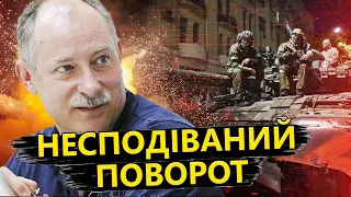 Ого! "Вагнерівці" ТЕРМІНОВО залишають Білорусь / Реакція ЖДАНОВА