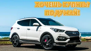 ТОП проблем Хэндай Санта Фе 3 | Самые частые неисправности и недостатки Hyundai Santa Fe DM