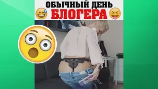 ЛУЧШИЕ ВАЙНЫ 2019 | Новые Вайны Инстаграм | Подборка Лучших Вайнов