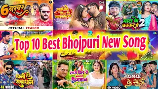 #Pawan Singh,#Khesari Lal Yadav,#ShilpiRaj New Bhojpuri Song | New Bhojpuri #jukebox songs 2023.