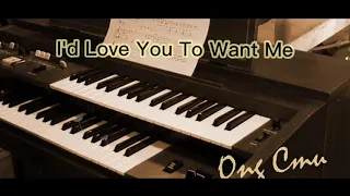 Lobo: I'd Love You To Want Me - VST Hammond Organ