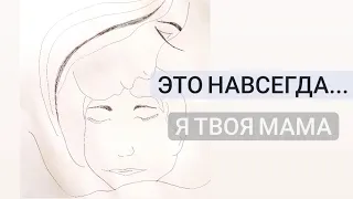 СКЕТЧ. ТРОГАТЕЛЬНОЕ СТИХОТВОРЕНИЕ "Возвращались как-то мама с сыном" стихи Натальи Задорожной.