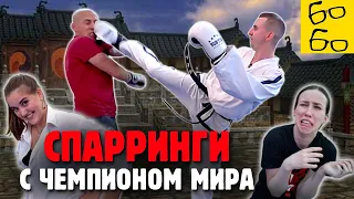 ШАМАНИН ПРОТИВ ГРАНДМАСТЕРА И ДЕВУШЕК! Спарринги и тренировка новичков по тхэквондо ITF