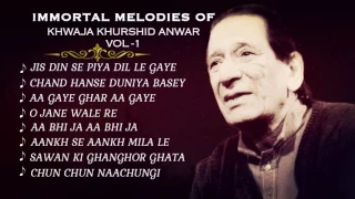 Khwaja Khurshid Anwar Songs | Non-Stop Hit Collection Of Songs