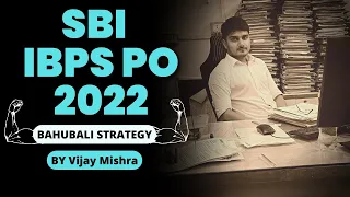 How to prepare for Bank Exams 2022 | तयारी कैसे करे ?SBI Clerk 2022 | SBI PO | IBPS PO