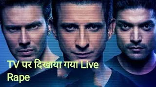 TV पर Live दिखाया गया एक लड़की का rape / Wajah tum ho (2016) full  movie explained in hindi/ 18+/