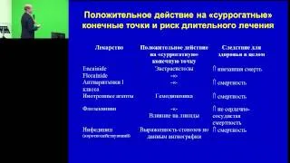 Основы доказательной медицины. Принципы планирования НИР. Зырянов С.К.