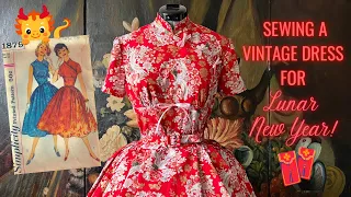 Sewing A 1950s Dress For Chinese New Year (Vintage Simplicity Pattern 1879) #asmr