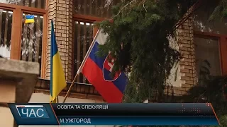 На Закарпатті з офіційним візитом перебуває міністр освіти України Лілія Гриневич