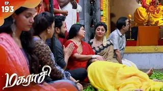 Magarasi - Ep 193 | 5 Oct 2020 | Sun TV Serial | Tamil Serial