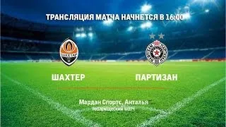 Shakhtar 1-0 Partizan. Full game (Шахтер 1-0 Партизан. Полный матч)