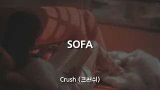 SOFA(소파) - Crush(크러쉬) / 가사  Lyrics