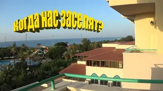 Belconti Resort Hotel 5* | ЗАСЕЛЕНИЕ В ОТЕЛЬ | ПЕРВЫЙ УЖИН