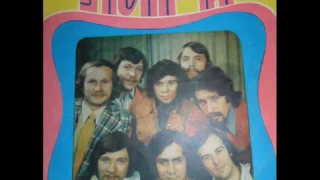 ВИА "Лира" - диск-гигант 1977 г.