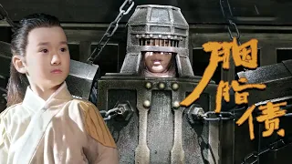 ⚔️【功夫電影】5歲小孩誤闖监狱，不料獲得美女高手傳授失傳功夫！⚔️ 功夫 | Kung Fu | 動作 | 熱血 #Kungfu #actionmovie