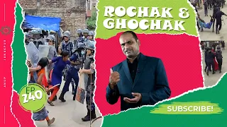 Rochak and Ghochak New Episode - 240|Part-1 |Pradip,Krishna,Rohit, Sunita, Budheshwor| Comedy Video