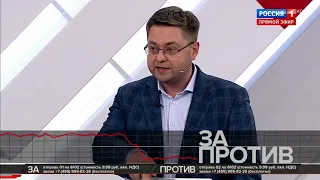 Андрей Никулин Кто против