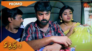 Chithi 2 -  Promo | 23 July 2021 | Sun TV Serial | Tamil Serial