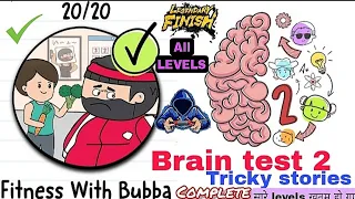 Brain test 2 tricky stories part 15 | Fitness with 🏋🚴💪 Bubba playing & finished all levels |end game
