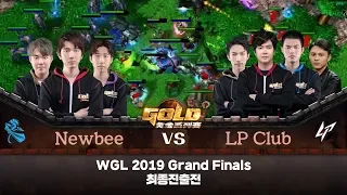 Newbee vs LP Club 워크3 Gold League 2019 Grand Finals 4강 최종진출전 (Warcraft 3)