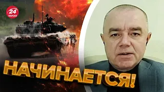 🔴У россиян КАТАСТРОФА с танками? Оценка СВИТАНА