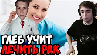 ПОЖАРНИК УЧИТ ЛЕЧИТЬ БОЛЕЗНИ | SPOKOYNICH DOTA 2