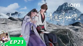 【Multi Sub】"Legend of Lotus Sword Fairy" EP21【Join to watch latest】