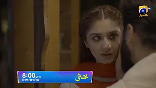 Khaie Episode 15 Promo | Tomorrow at 8:00 PM only on Har Pal Geo