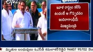 Indira Gandhi Dreamed For United AP Says CM Kiran Kumar