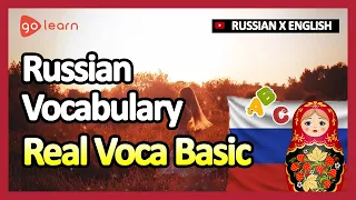 Learn Russian | Part 6: Russian Vocabulary Real Voca Basic | Goleaen