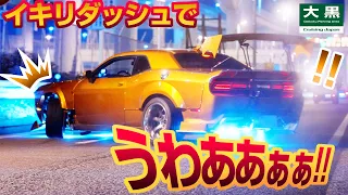 【大黒PA】過去イチヤバい！出口ダッシュ最多収録！大黒閉鎖まで 1/12 Part.2 #jdm #大黒パーキング #イキリダッシュ #tokyodrift