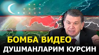 МИРЗИЁЕВ ДУШМАНЛАРИГА АТАЛГАН  +ВИДЕО