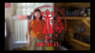 Музейная профессия - хранитель