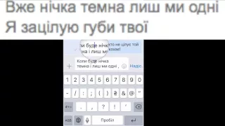 Пранк песней над БЫВШОЙ или БУДУЩЕЙ?!