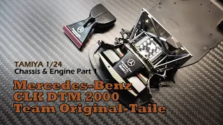 Building a TAMIYA 1/24 Mercedes-Benz CLK DTM 2000,Part 02 CHASSIS & ENGINE
