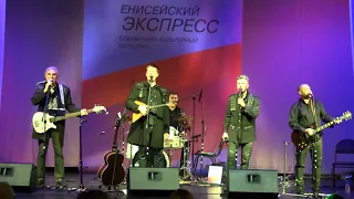 Группа "ЯХОНТ" (г.Красноярск) на сцене Туруханского районного Дома культуры, 13.09.2021 г.