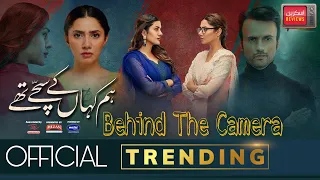 Hum Kahan ke Sachay thay bts | Official BTS | Behind the scenes | Mahira Khan | Kubra Khan