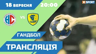 Рейн-Неккар Левен - Ерланген. Гандбол. Бундесліга. ДИВИТИСЬ Пряма трансляція  / 18.09.23 / XSPORT