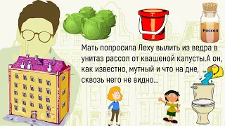 🏠У Меня Есть Знакомая,Так Она...Сборник Новых,Смешных До Слёз Историй Из Жизни,Для Супер Настроения!