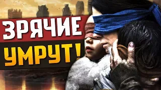 Криповая хренатень: Пришельцы-невидимки