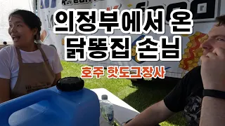 춤 추지 말고 짐 싸라