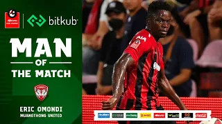 BITKUB Man of the Match : MD19 Eric Johana Omondi (เมืองทอง ยูไนเต็ด)